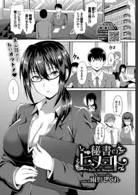 COMIC BAVEL 2019-07