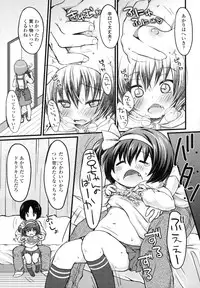 [Yukiu Con] Shoujo wa Kyou,