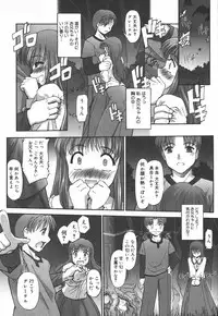 [SASAYUKi] Ehon no Ehon