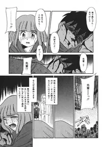 [Nekogen] Mou Sugu Shinu Hito