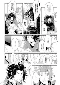 (Waga Te ni Hikigane o 8) [SpringLOVE (Madara)] Nakaiki (World Trigger)