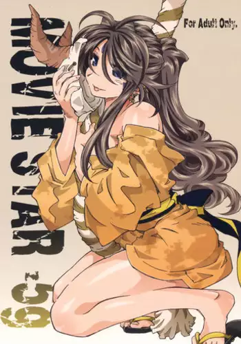 (C80) [RPG COMPANY2 (Toumi Haruka)] movie star -6f (Oh my goddess!)
