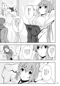 (C76) [Senpenbankashiki (DATE)] Hare, Tokidoki Oinari-sama 5 (Wagaya no Oinari-sama.)