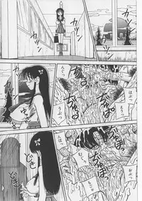 [Point Takashi (Milk Koubou)] Seieki Nikki