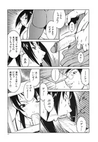 [Kitamimaki Kei] Bakunyuu Sokan-bi