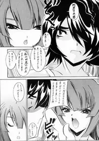 (C77) [Eisen (Asu Oikiru)] Hadaka Apron Deneb (Bakemonogatari)