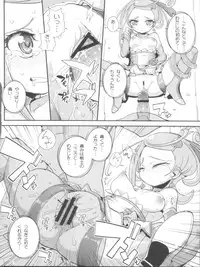 (C84) [WICKED HEART (ZooTAN)] BrokeN Sword (Dokidoki! Precure)