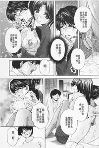 [Branshea] Maid Mama | 女傭蕩媽咪 [Chinese]