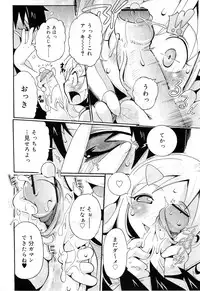 COMIC RiN 2010-11