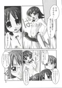[Anthology] Love Chara Taizen No. 14 (Various)