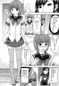 COMIC MUJIN 2011-08