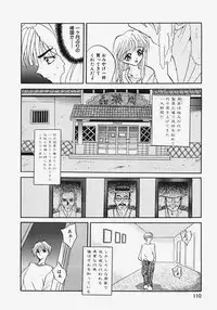 [Arino Hiroshi] Reijou Choukyou