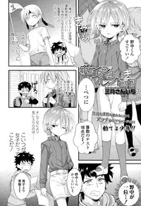 COMIC LO 2015-10