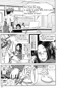 [Ikumo Taisuke] Majimeni Yarimasu (Seitokaichou)