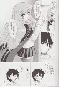 (C74) [KNIGHTS (Kishi Nisen)] Bust Revolution! (Zero no Tsukaima)