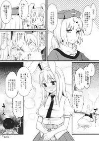 (C82) [Ryokucha Combo (Chameleon)] Usagi no Okusuriyasan (Touhou Project)