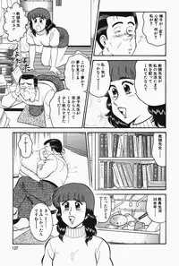 [Tooyama Hikaru] Hi.mi.tsu no Hokenshitsu - The secret nurse's office