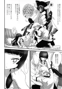 COMIC LO 2009-01 Vol. 58