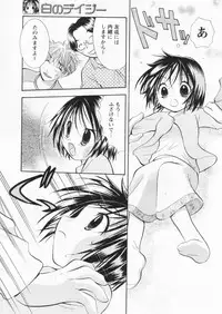 Comic Papipo 2004-07