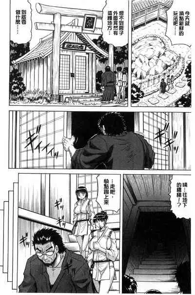 Oyako no Utage
