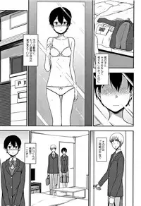 [Kumano Tooru] Kimochiii no ga Suki Nan desu