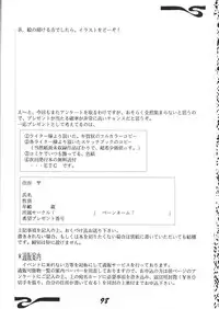 (C46) [Otokodama (Various)] Kinjirareta Z (Ah! My Goddess)