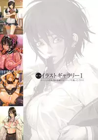 [inkey] Inbi Temptation