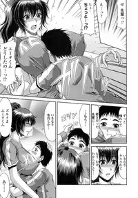 [Kai Hiroyuki] Ane Haha Kankei