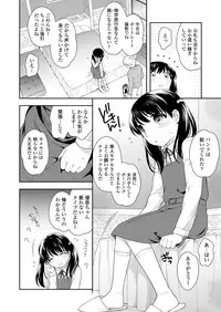 COMIC LO 2019-03 [Digital]