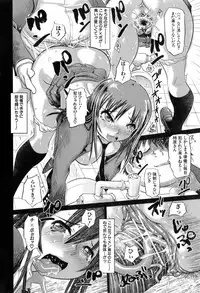 BUSTER COMIC 2008-07 Vol. 6