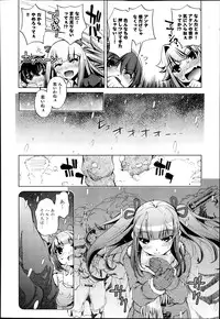 [Ohtori Ryuji] Yah! Toumei Ningen2 Ch.1-5
