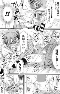 COMIC Potpourri Club 2013-03 [Digital]