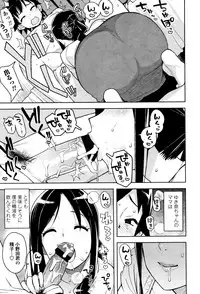 [Tamagoro] Caramel Hame-Art