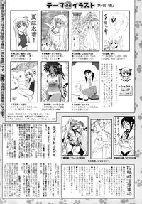 COMIC RiN 2006-08 Vol. 20