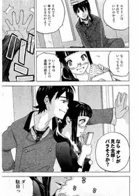 Young Comic 2006-07