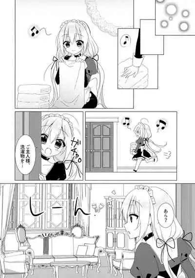 Gohoushi Maid