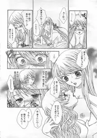 ANGEL Club 2002-07