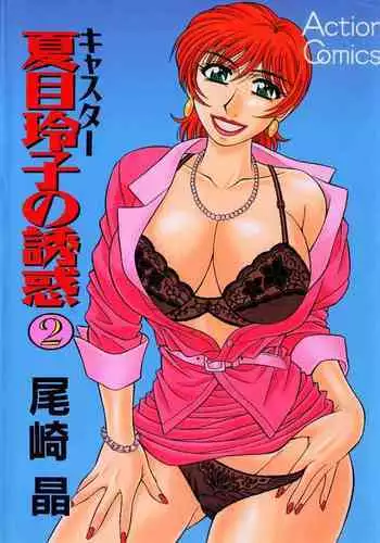 [Aoyama Akira] StaFern Manga | 修塔費倫漫畫 (Sousou no Frieren) [Chinese] [Origin個人測試漢化]