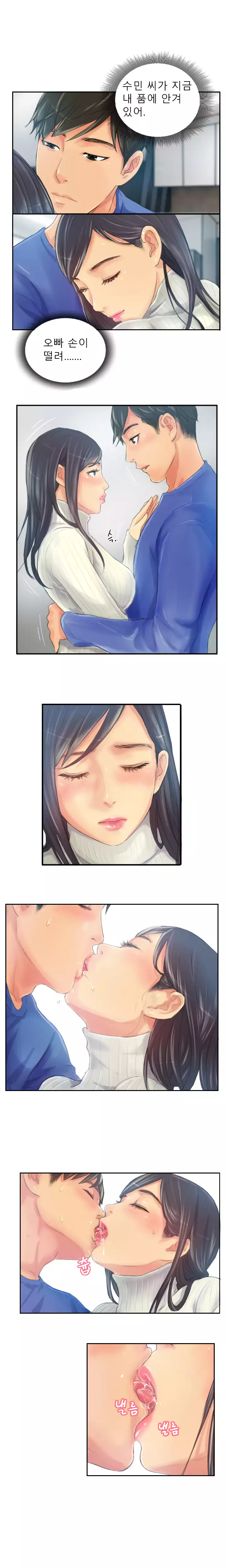 New Face Ch.1-19