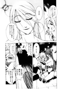 [Satou Takahiro] Justice Fist