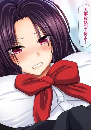 Joshikousei Class Zenin to Namahame Nakadashi Dekiru Kyousei Seikou Gouhou Kyoushi