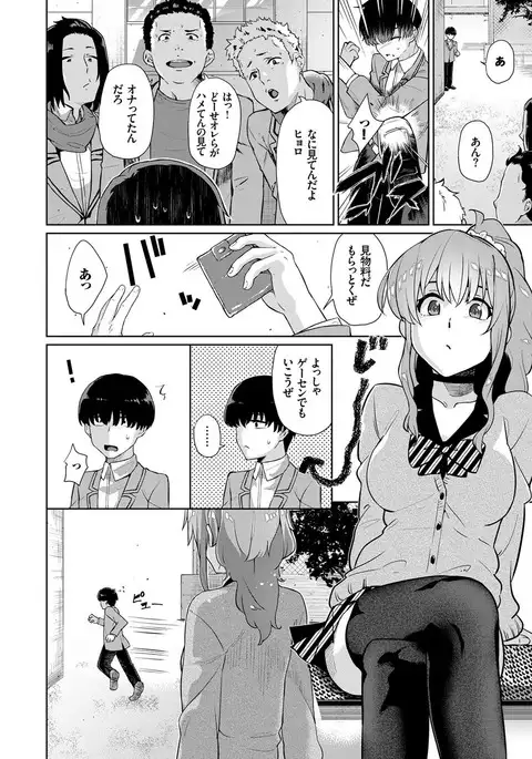 COMIC BAVEL 2017-09