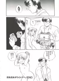 [Araki Akira] Usagi Cafe