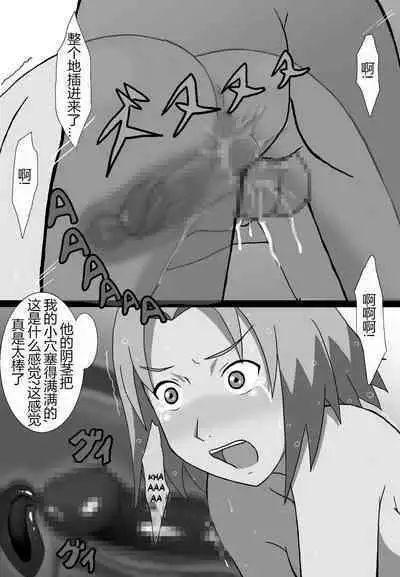 「Eroi no」 Vol.1