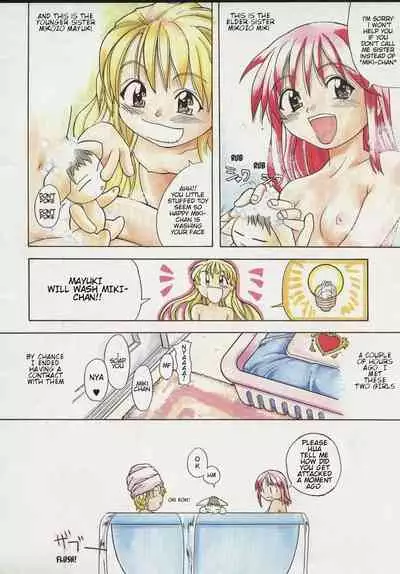 Mahou Shoujo Entan Zenpen | Magical Girl Romance