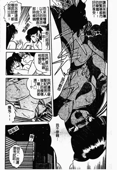 Mishoujo Oyuugi Kai