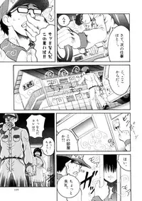 [Ryouji Nishiyama] Yoru No Suizokukan