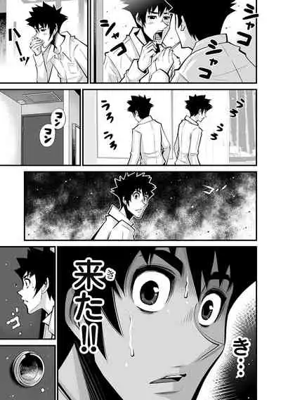 [Hori Yusuke] Delivery of the Dead [DL版]