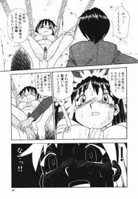 [Bunoke] Hanayome Gakuen