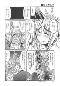 [Anthology]Choukou Sennin Haruka Comic Anthology Vol.2